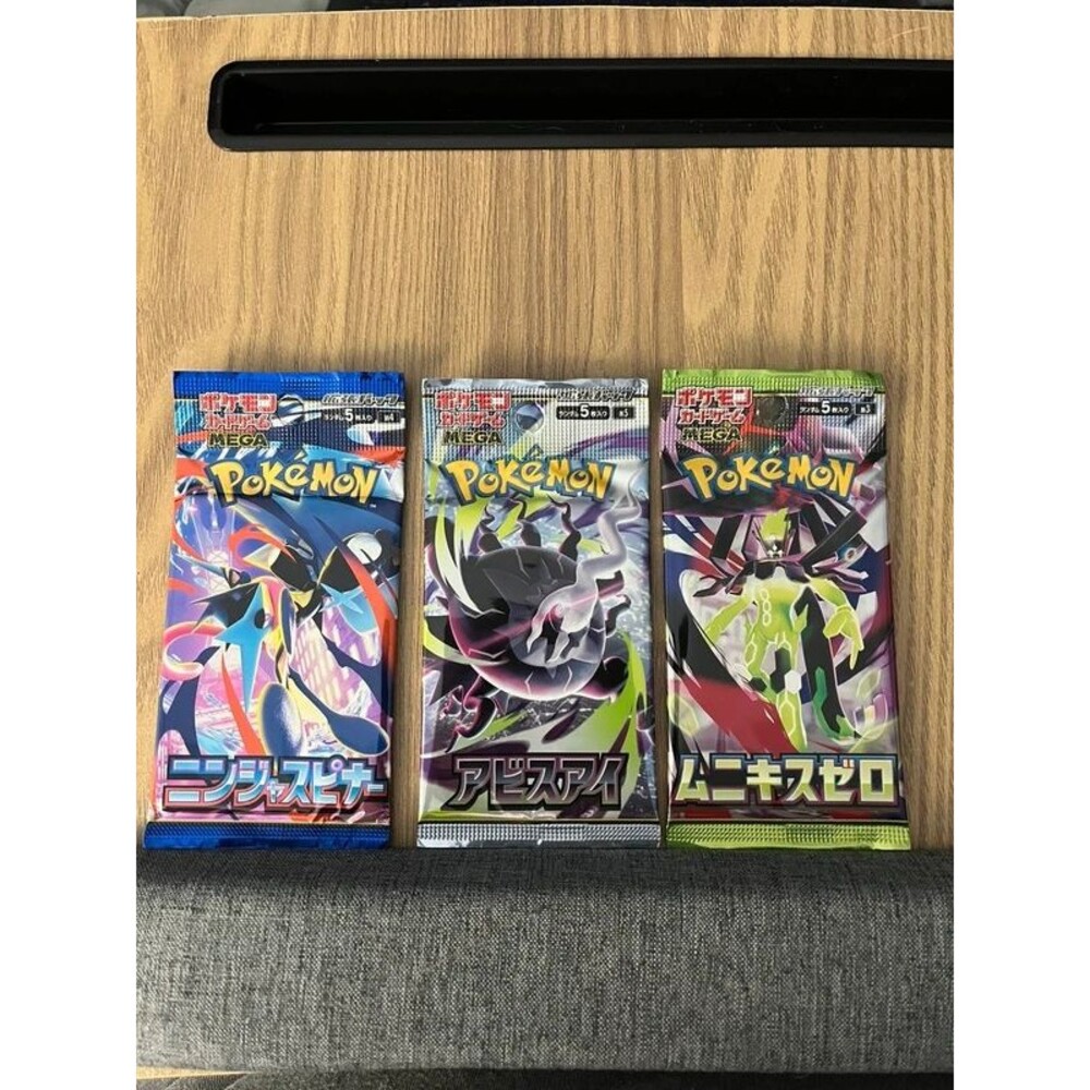 3 packs Japanese Pokemon booster packs